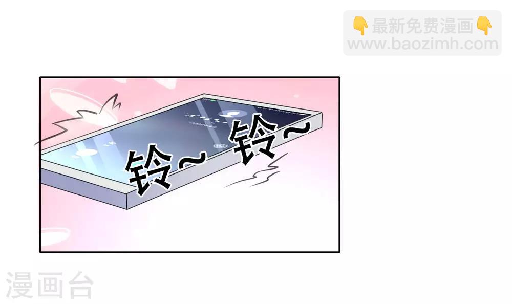 第4话1 表演一个吃冰淇淋-第6话