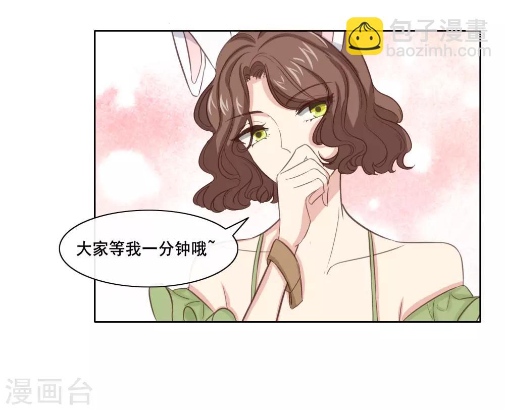 第4话1 表演一个吃冰淇淋-第6话