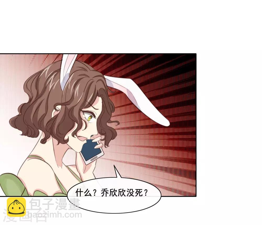 第4话1 表演一个吃冰淇淋-第6话