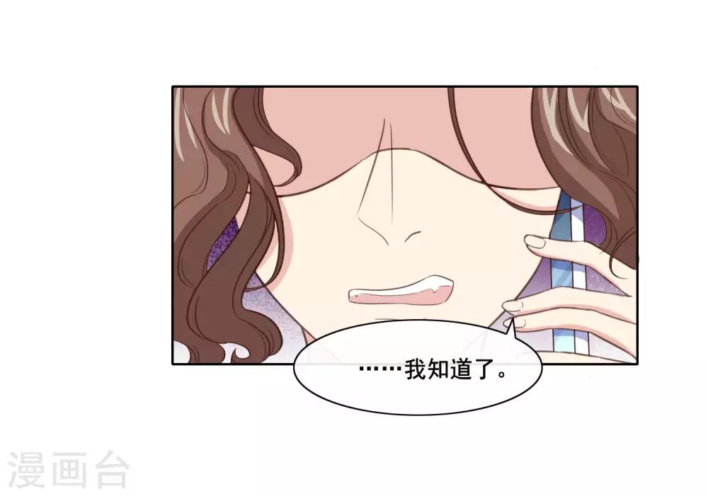 第4话1 表演一个吃冰淇淋-第6话