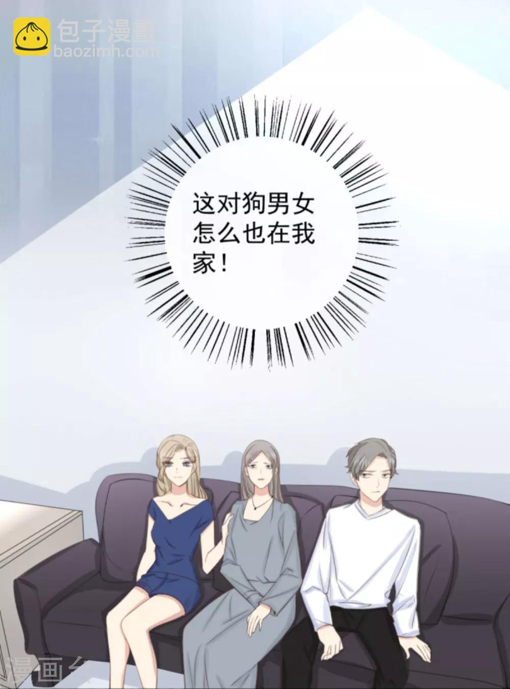 第5话1 祭拜我自己-第8话