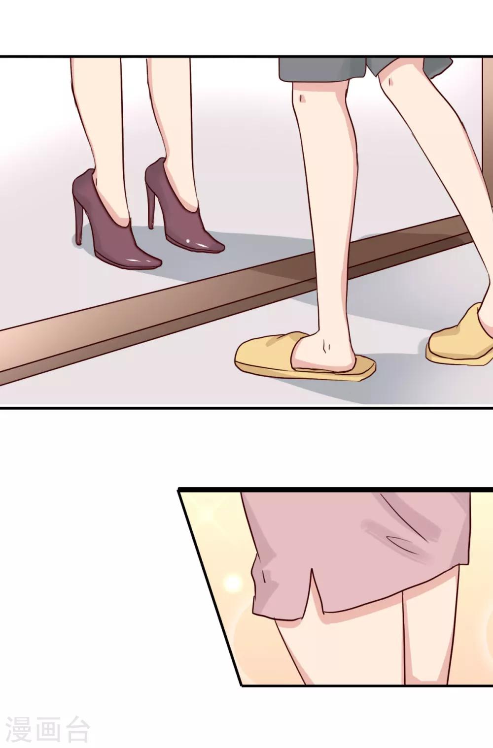 第6话 减肥是为了你啊-第10话