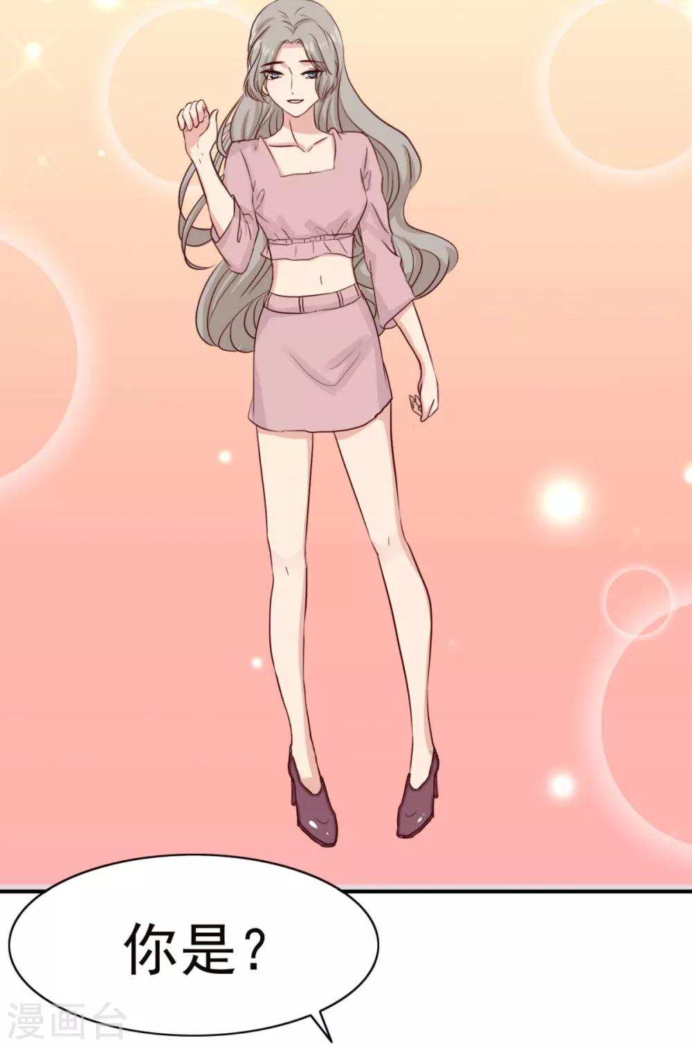 第6话 减肥是为了你啊-第10话