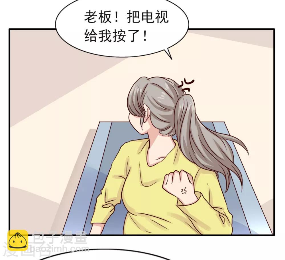 第6话 减肥是为了你啊-第10话