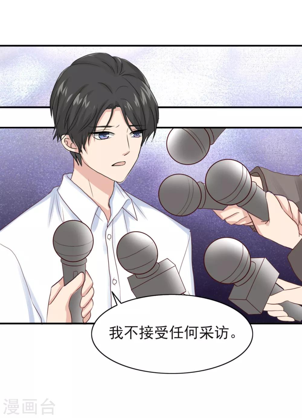 第6话 减肥是为了你啊-第10话