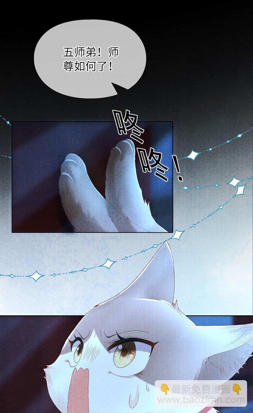 09 剑灵(1/2)-第12话