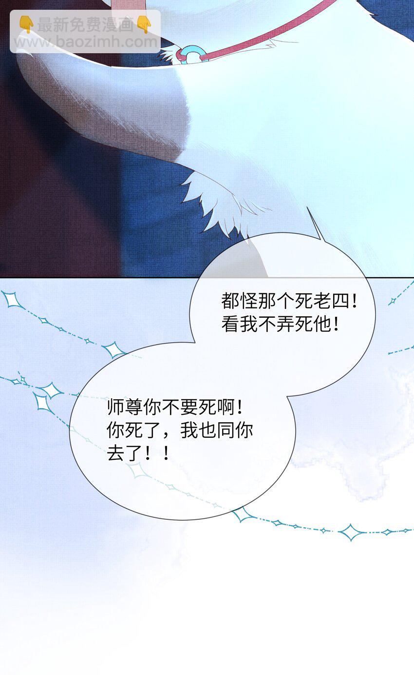 09 剑灵(1/2)-第12话