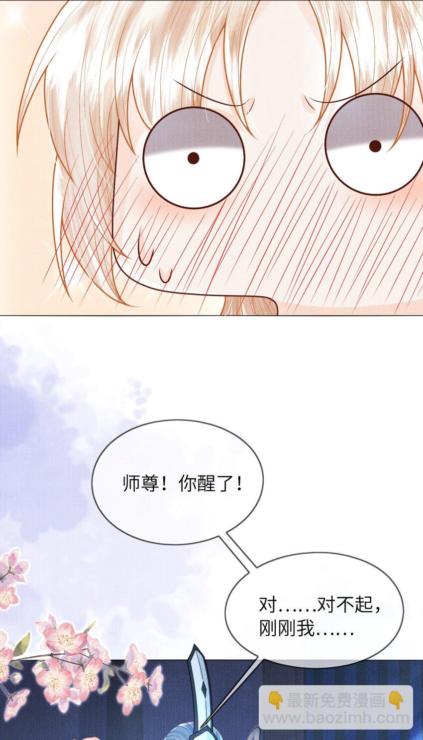 09 剑灵(1/2)-第12话