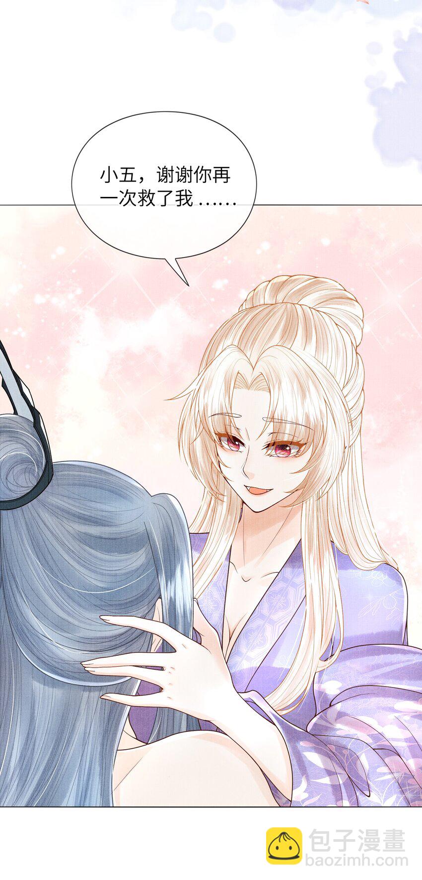 09 剑灵(1/2)-第12话