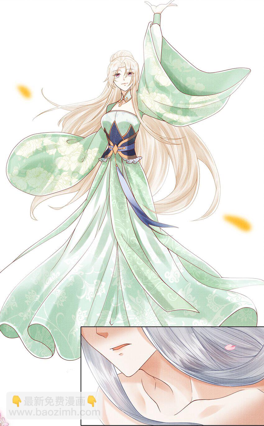 09 剑灵(1/2)-第12话