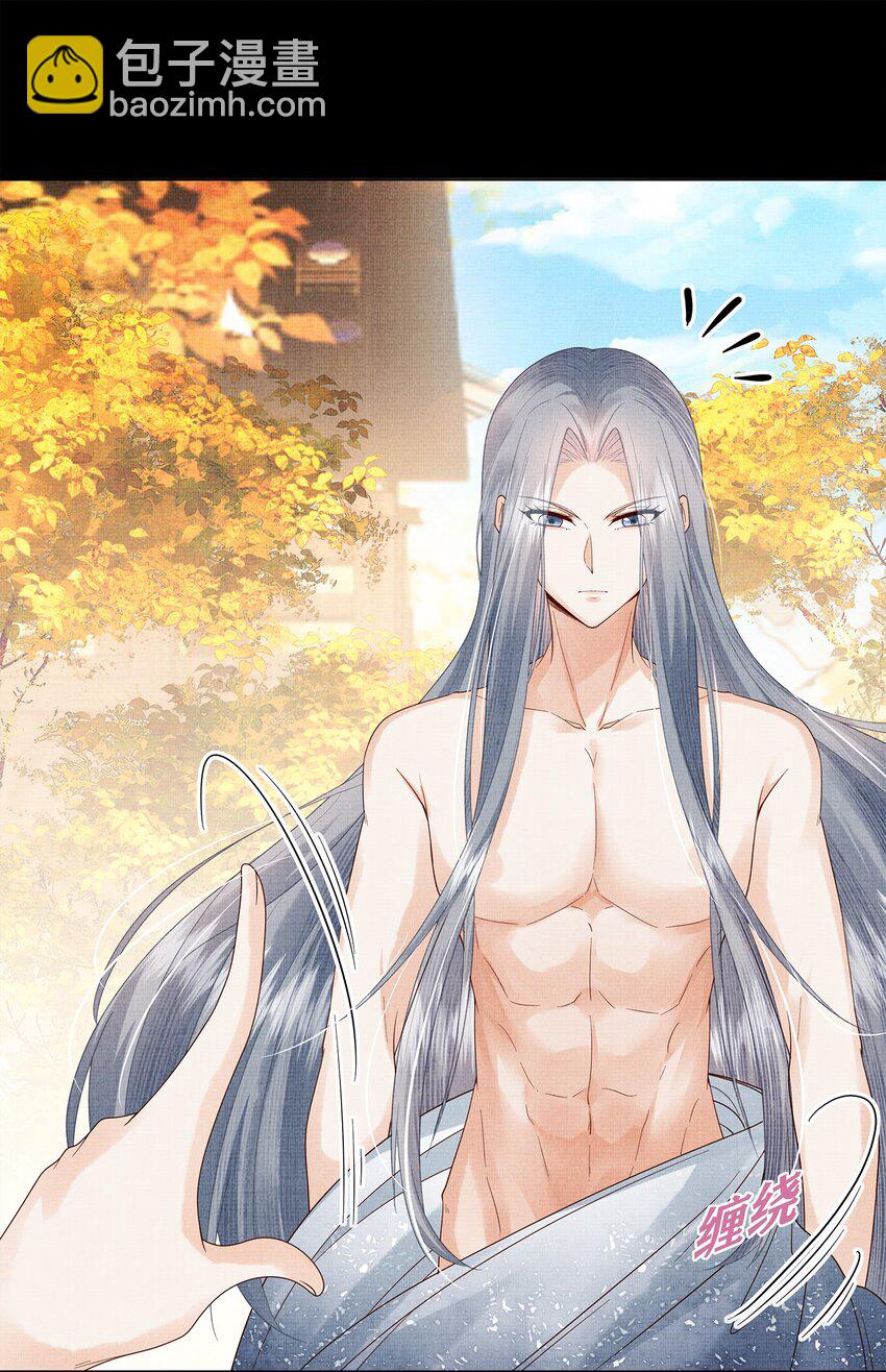 09 剑灵(1/2)-第12话