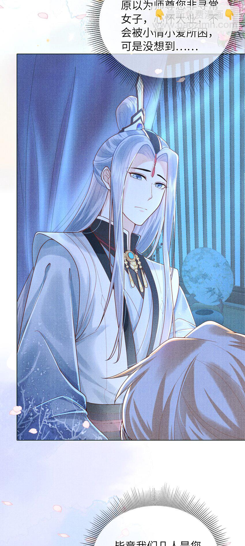 09 剑灵(1/2)-第12话