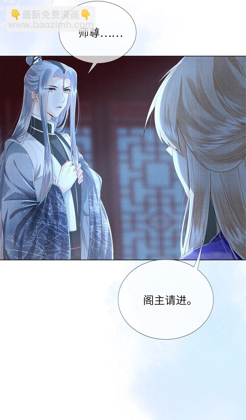 09 剑灵(1/2)-第12话