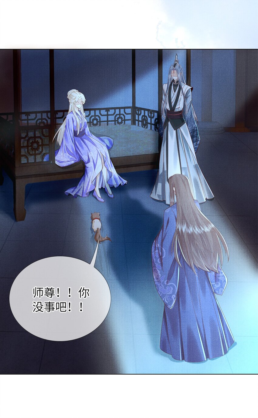 09 剑灵(1/2)-第12话