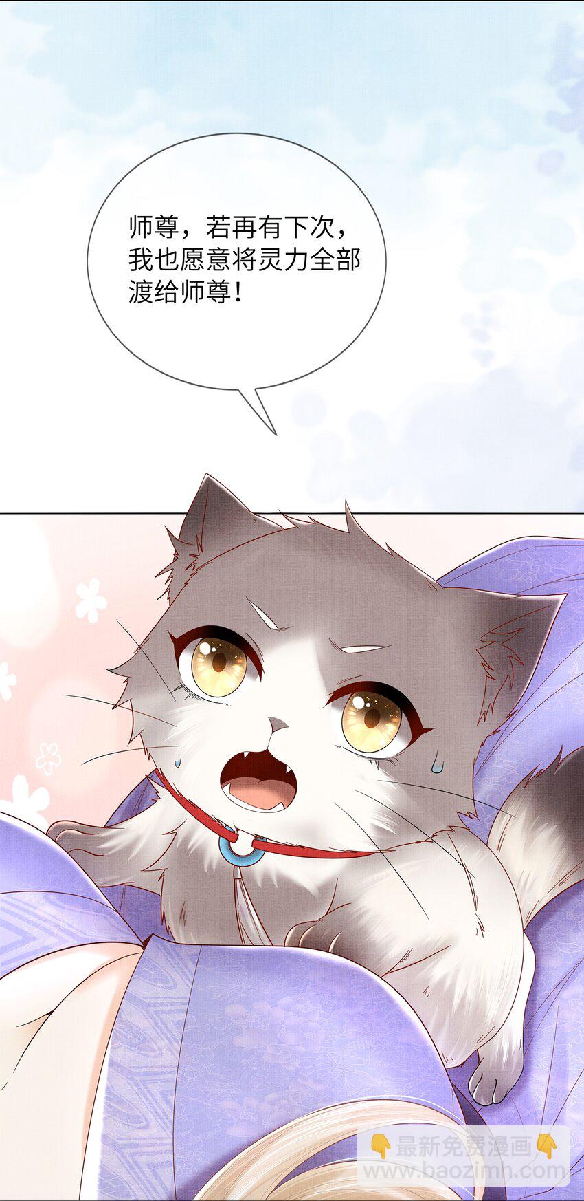 09 剑灵(1/2)-第12话