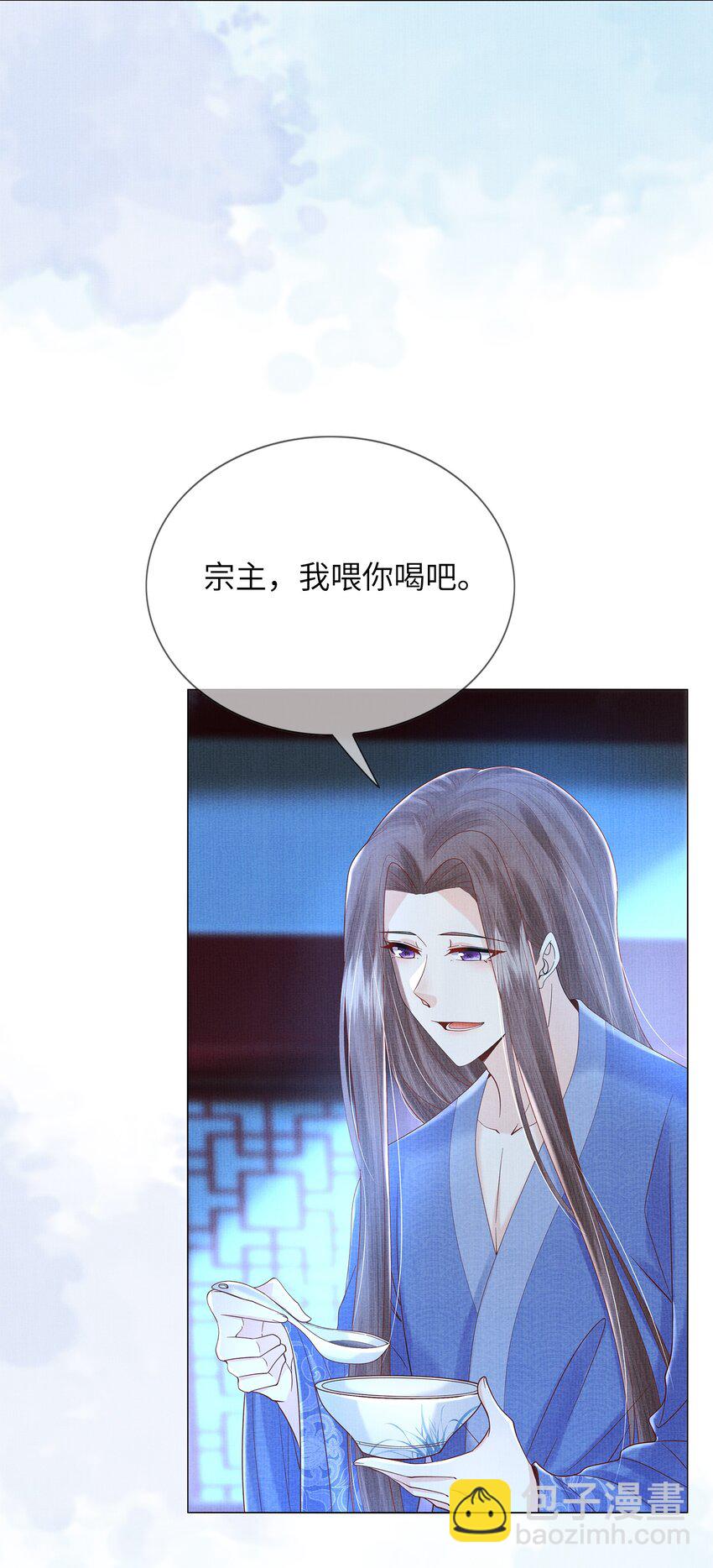 09 剑灵(1/2)-第12话