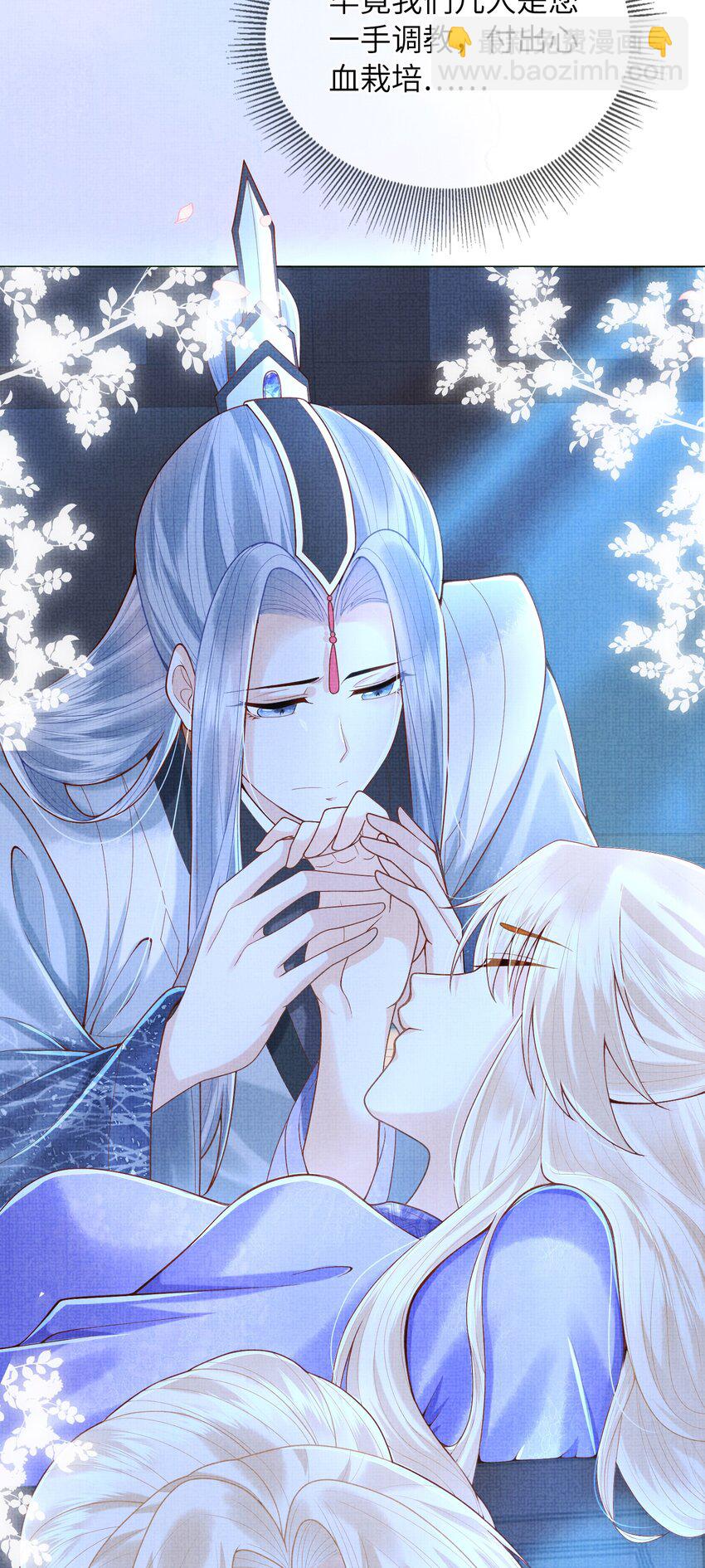 09 剑灵(1/2)-第12话