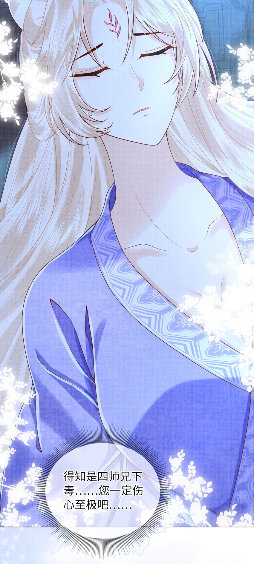 09 剑灵(1/2)-第12话