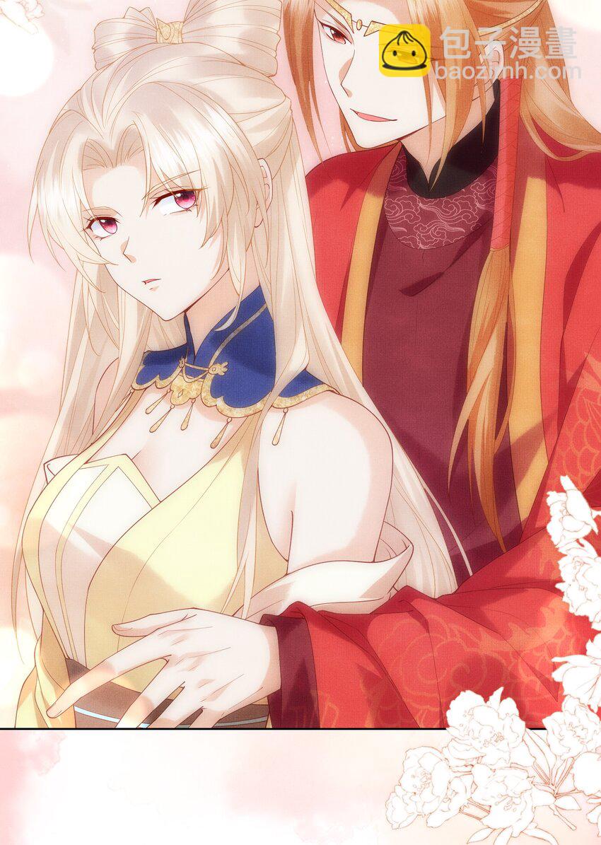 13 忍不住想对他上下其手怎么办？在线等(1/2)-第16话