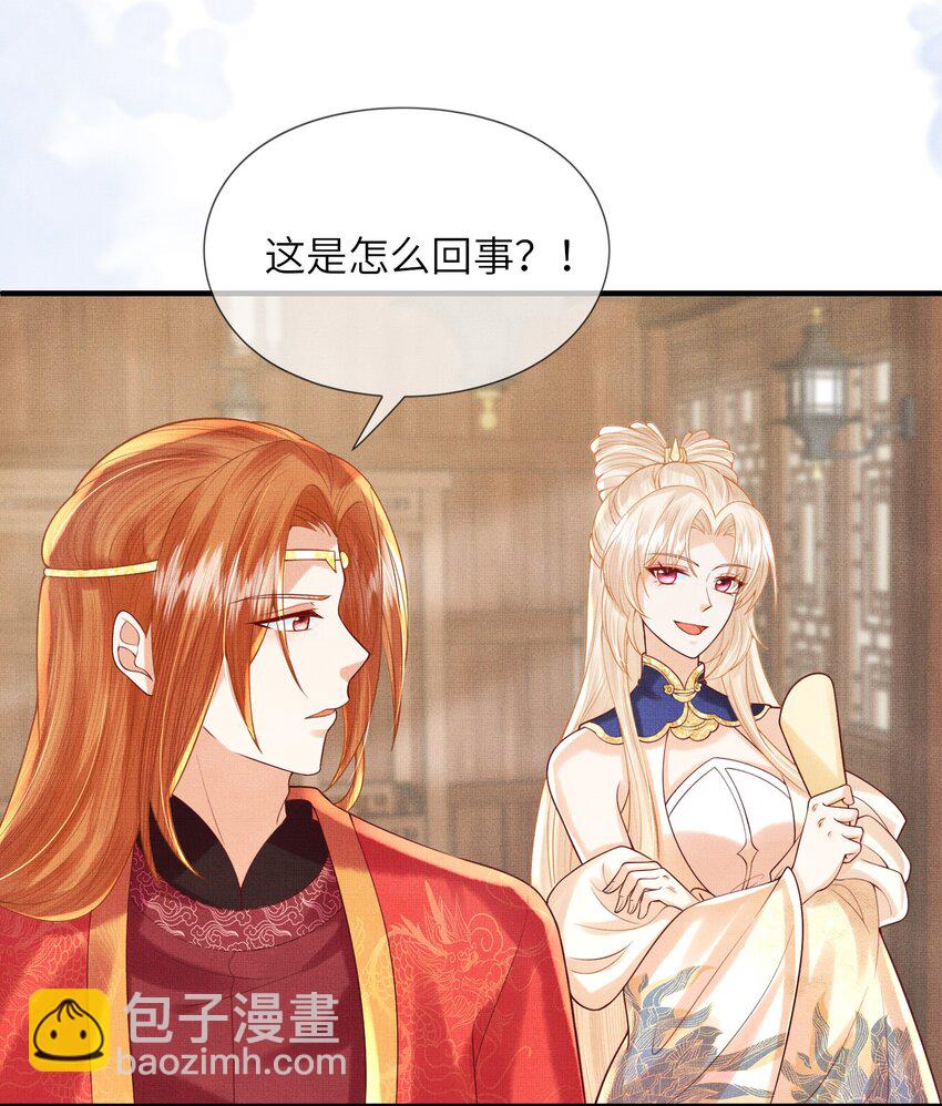 15 我宁怀恩从不靠男人！(1/2)-第18话