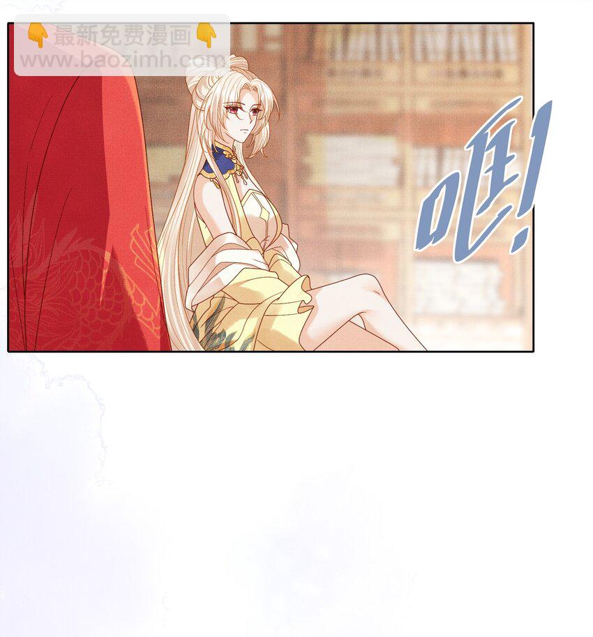 15 我宁怀恩从不靠男人！(1/2)-第18话