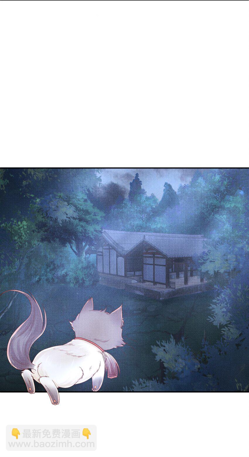 17 夜宿破庙忆往事(1/2)-第20话