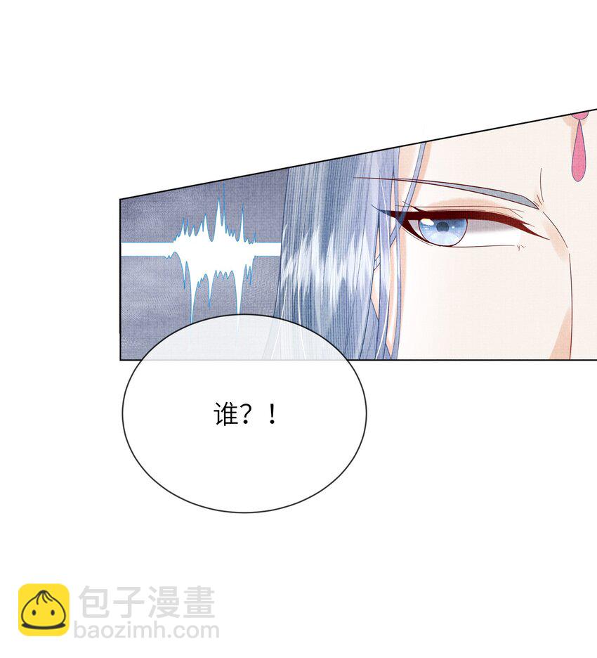 17 夜宿破庙忆往事(1/2)-第20话