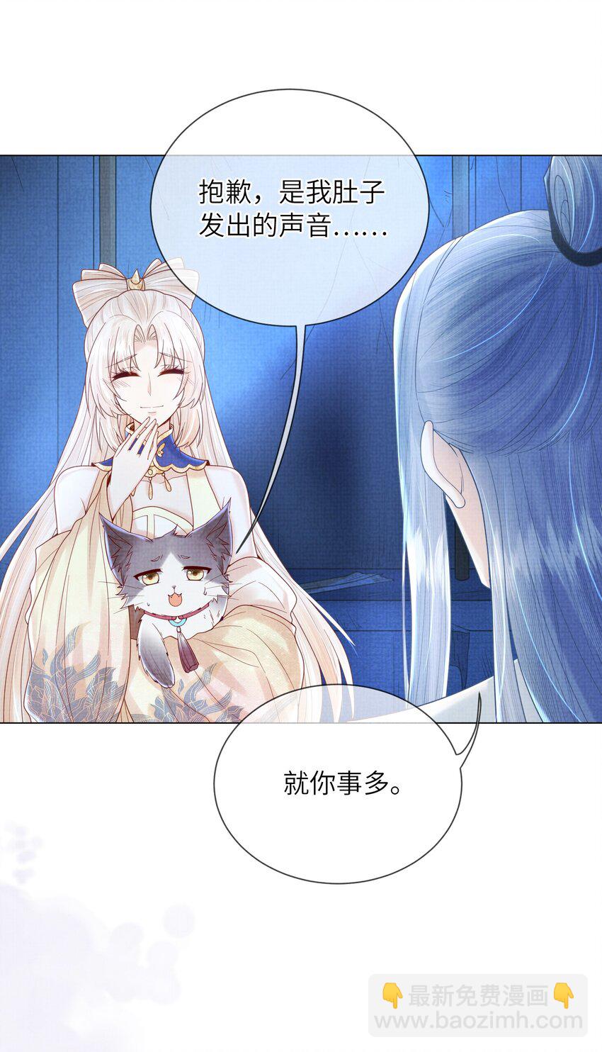 17 夜宿破庙忆往事(1/2)-第20话