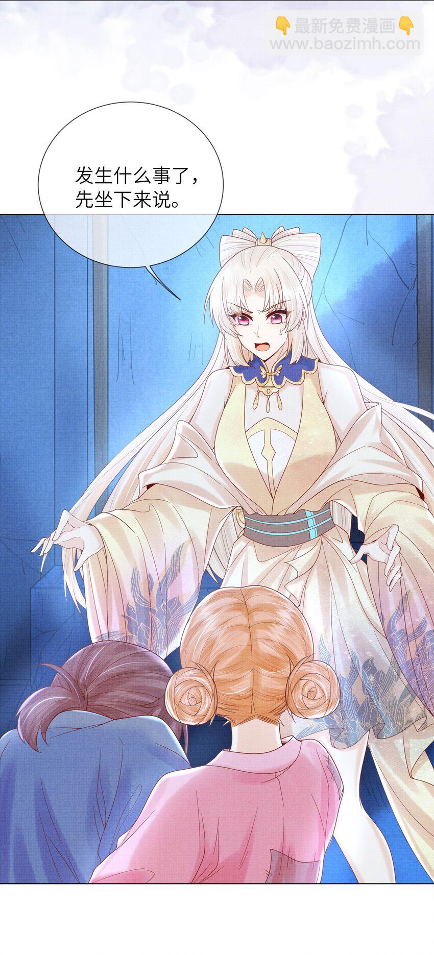 17 夜宿破庙忆往事(1/2)-第20话