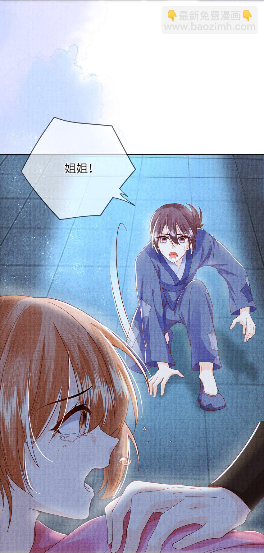 17 夜宿破庙忆往事(1/2)-第20话