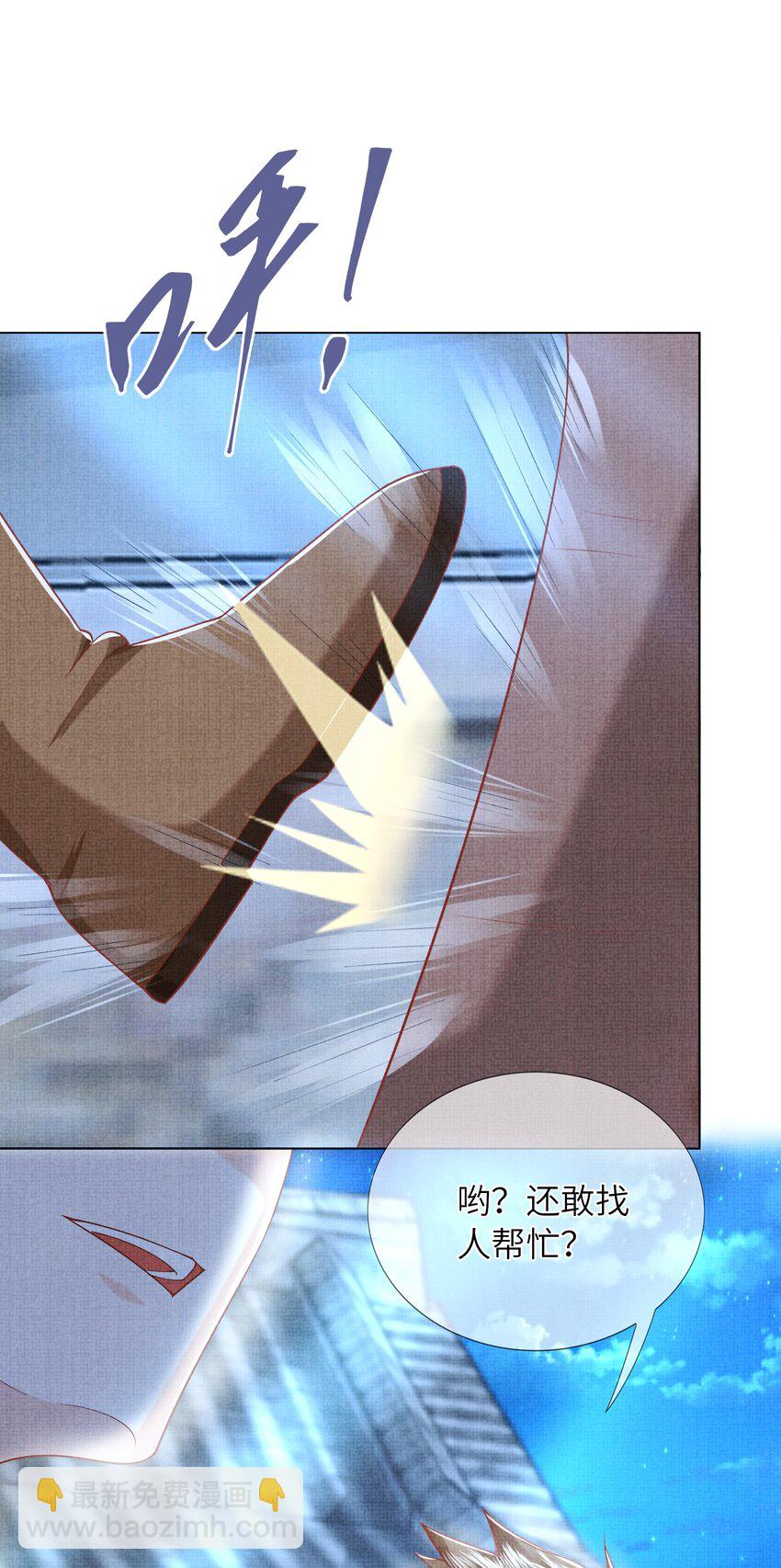 17 夜宿破庙忆往事(1/2)-第20话