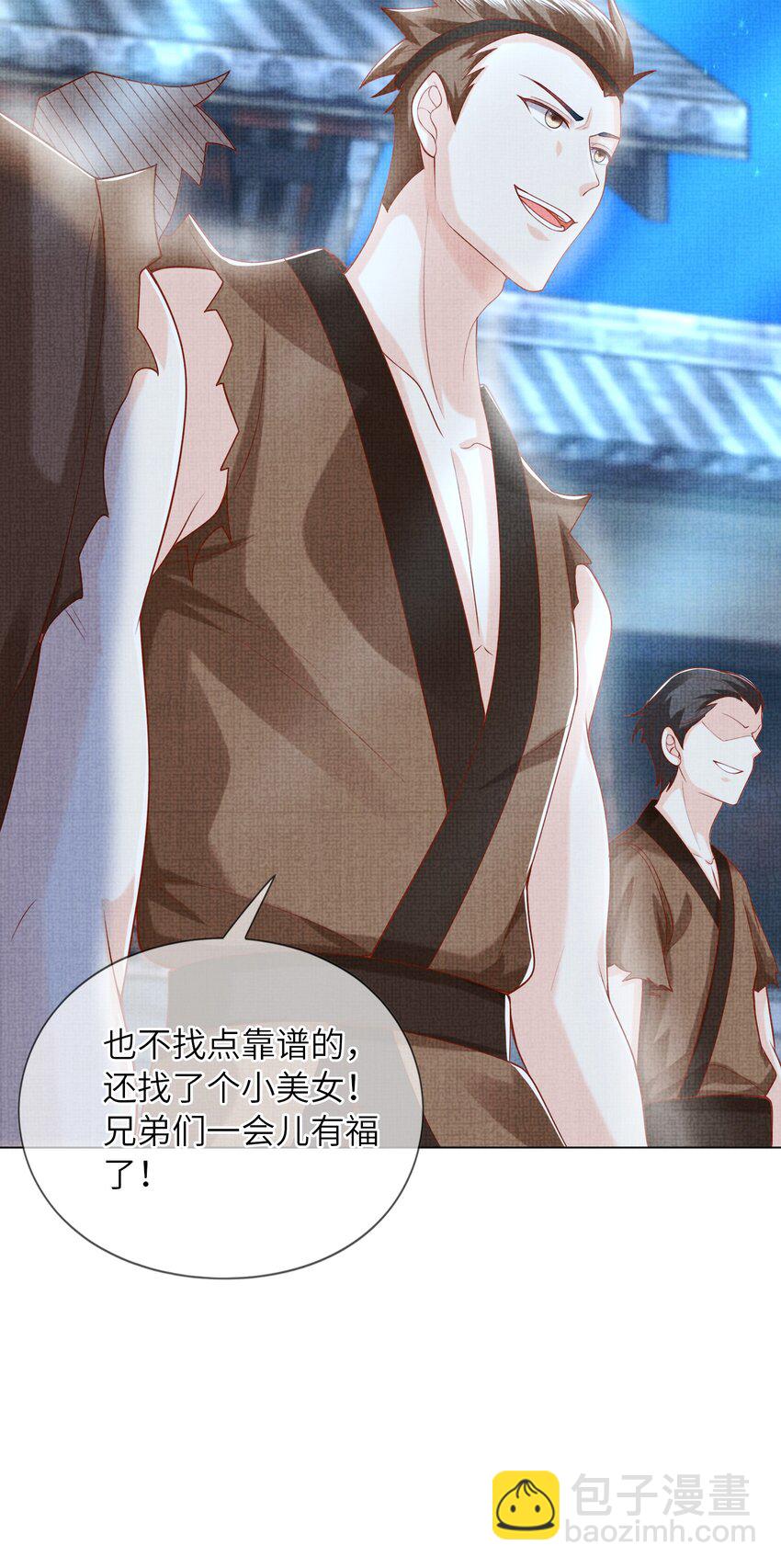 17 夜宿破庙忆往事(1/2)-第20话