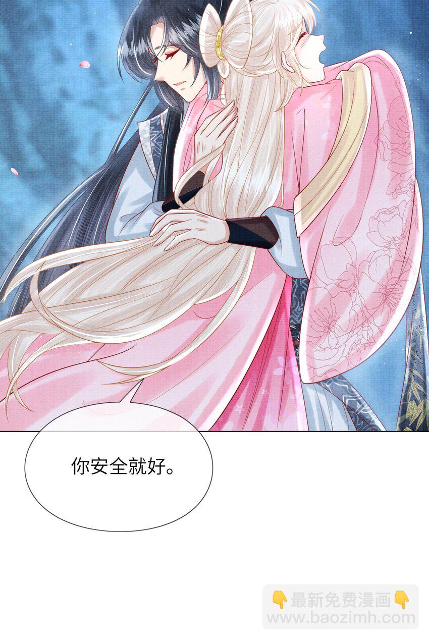 19 天生道体，难得一遇(1/2)-第22话