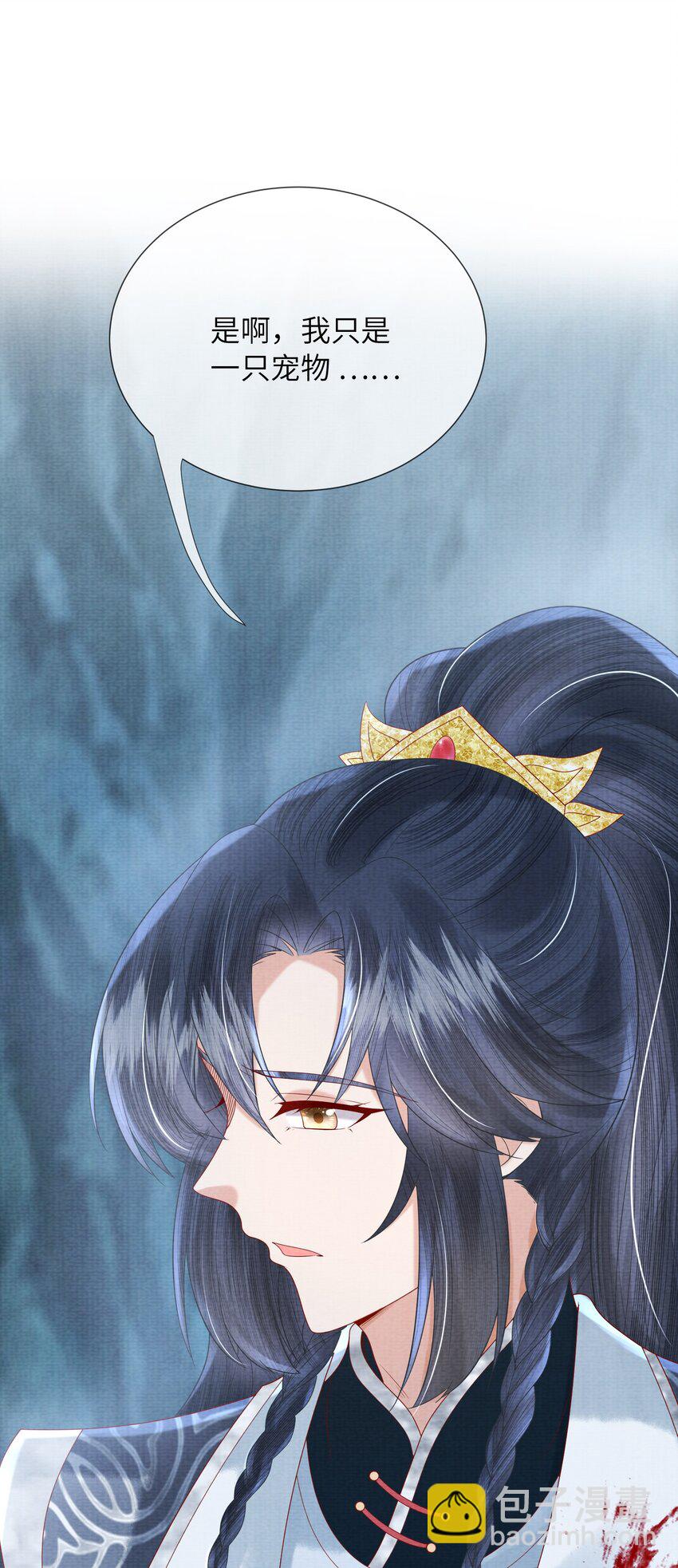 19 天生道体，难得一遇(1/2)-第22话