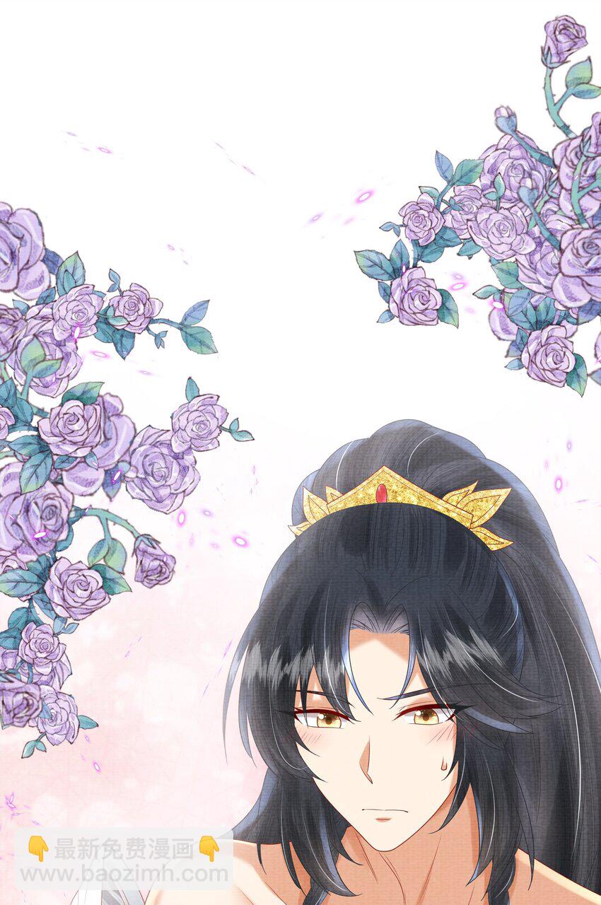 19 天生道体，难得一遇(1/2)-第22话