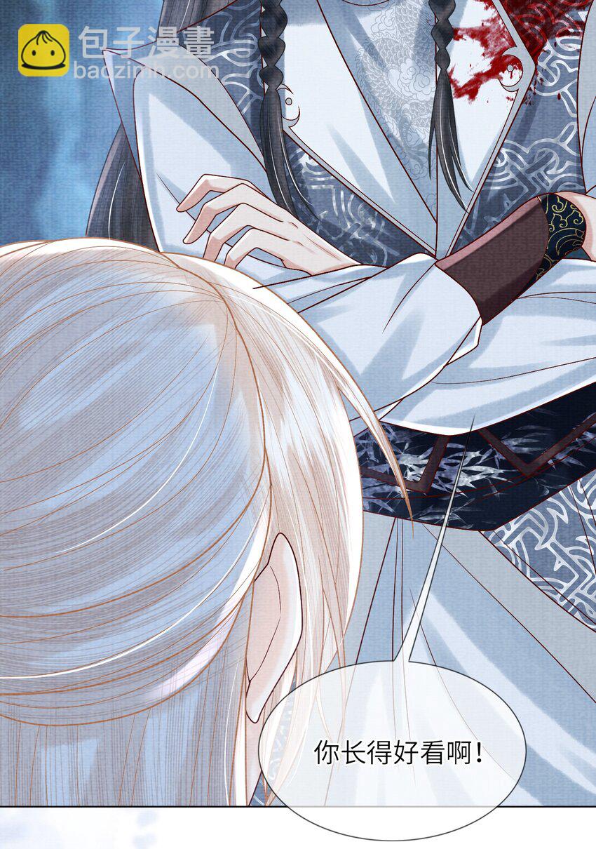 19 天生道体，难得一遇(1/2)-第22话