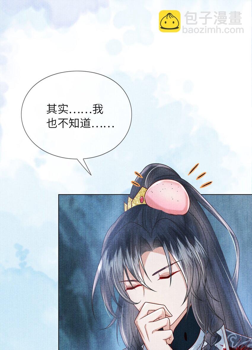 19 天生道体，难得一遇(1/2)-第22话