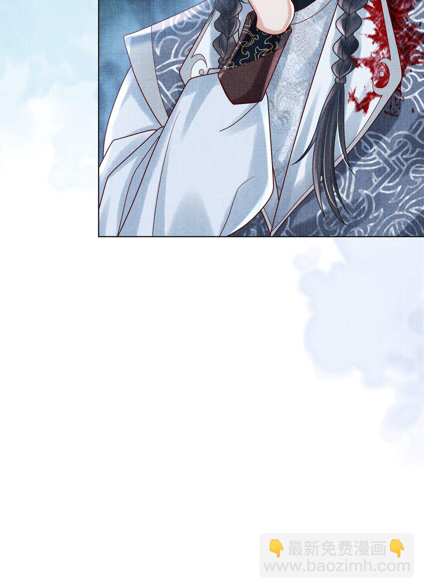 19 天生道体，难得一遇(1/2)-第22话