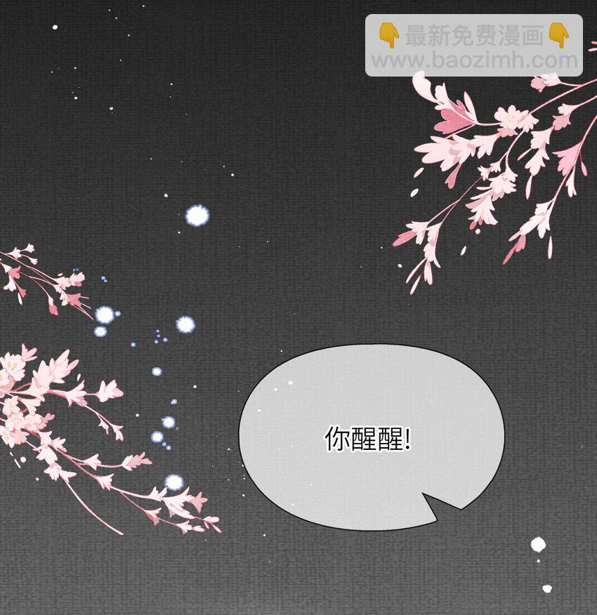 19 天生道体，难得一遇(1/2)-第22话