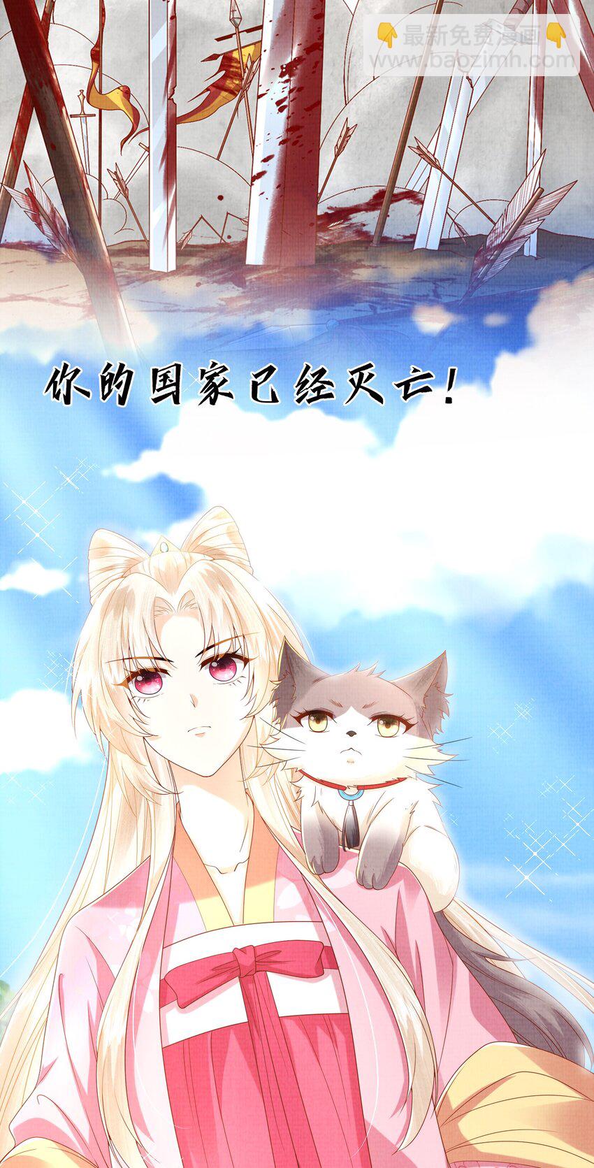 19 天生道体，难得一遇(1/2)-第22话