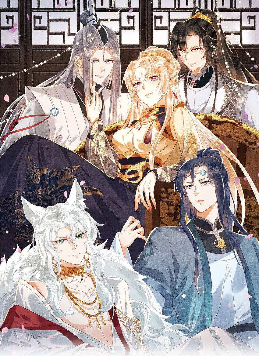 21 药圣居(1/2)-第24话