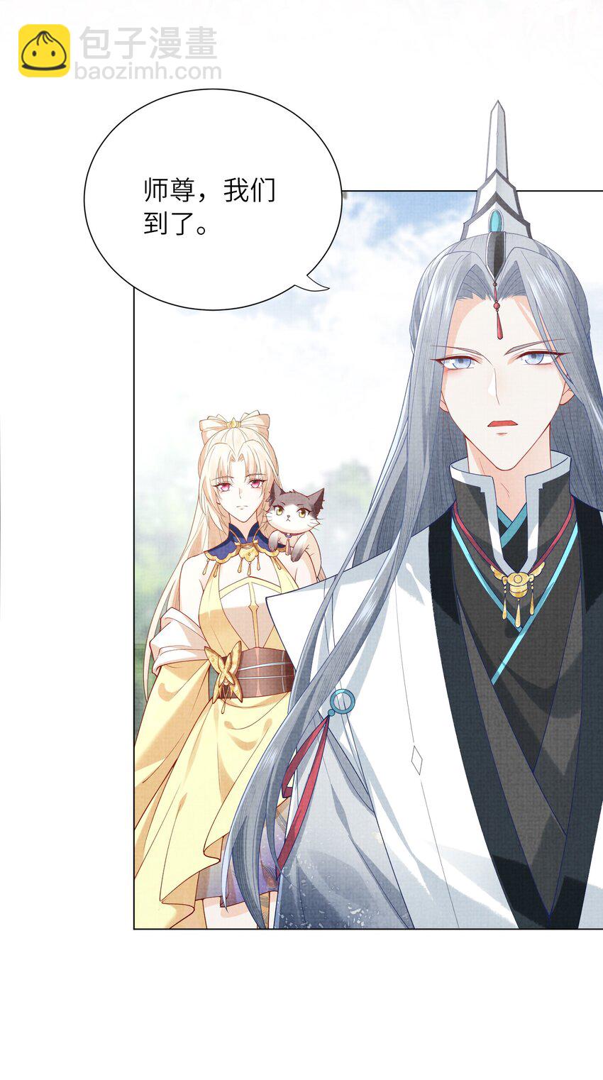 21 药圣居(1/2)-第24话