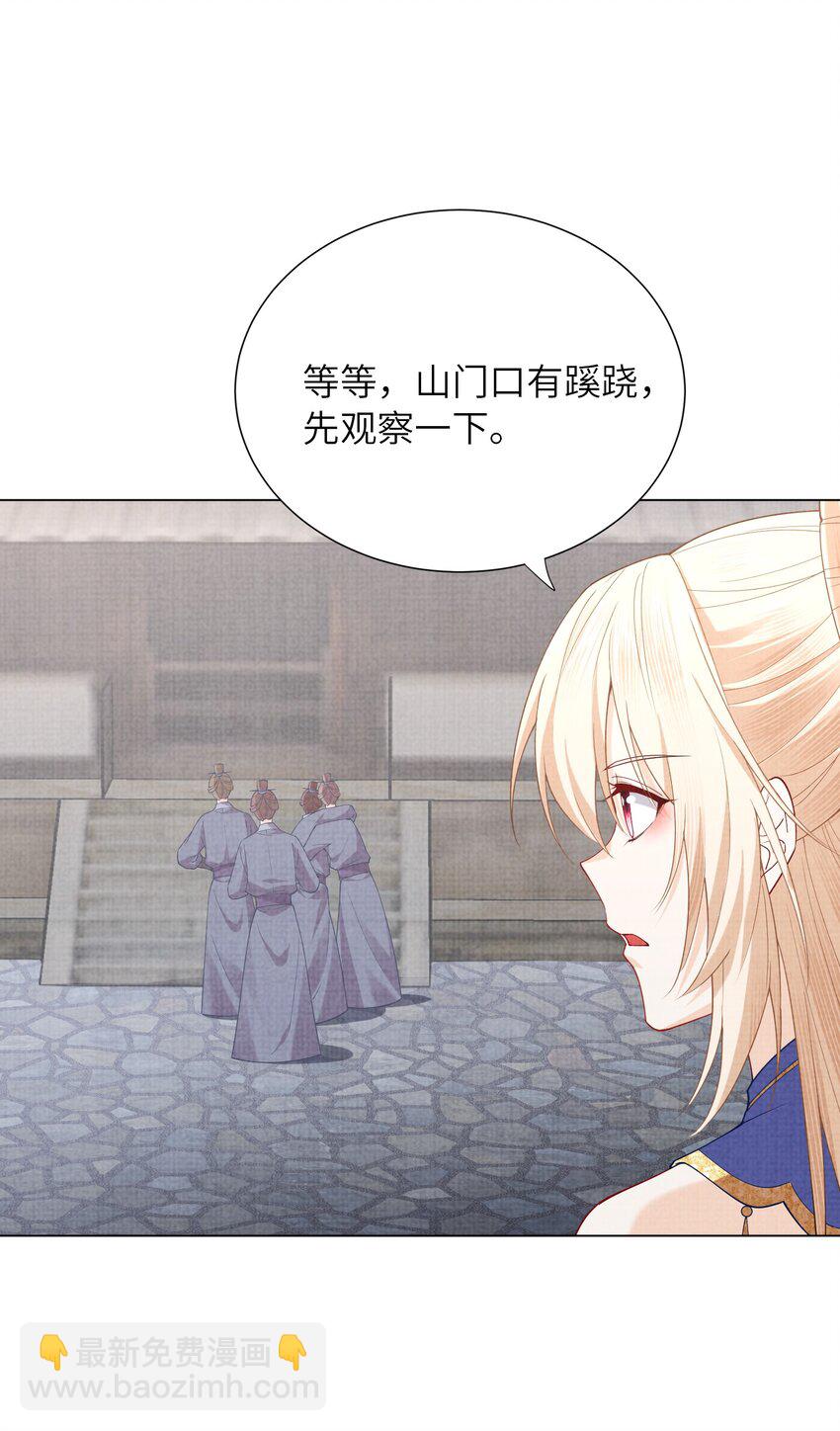 21 药圣居(1/2)-第24话