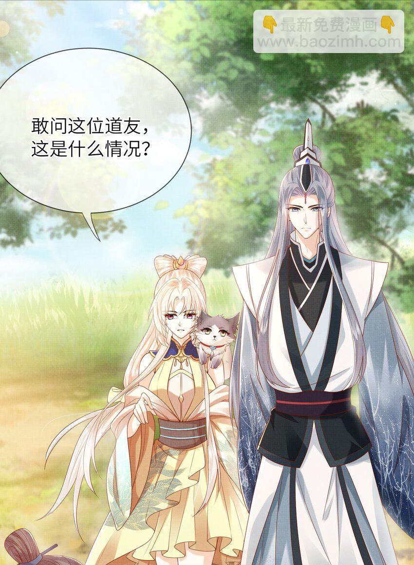 21 药圣居(1/2)-第24话