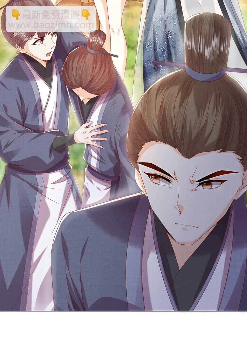 21 药圣居(1/2)-第24话