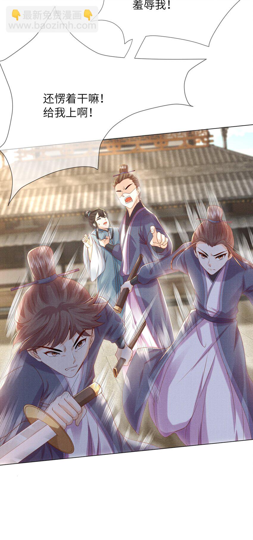 21 药圣居(1/2)-第24话