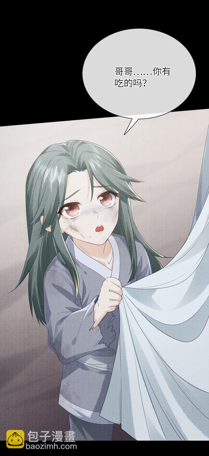 21 药圣居(1/2)-第24话