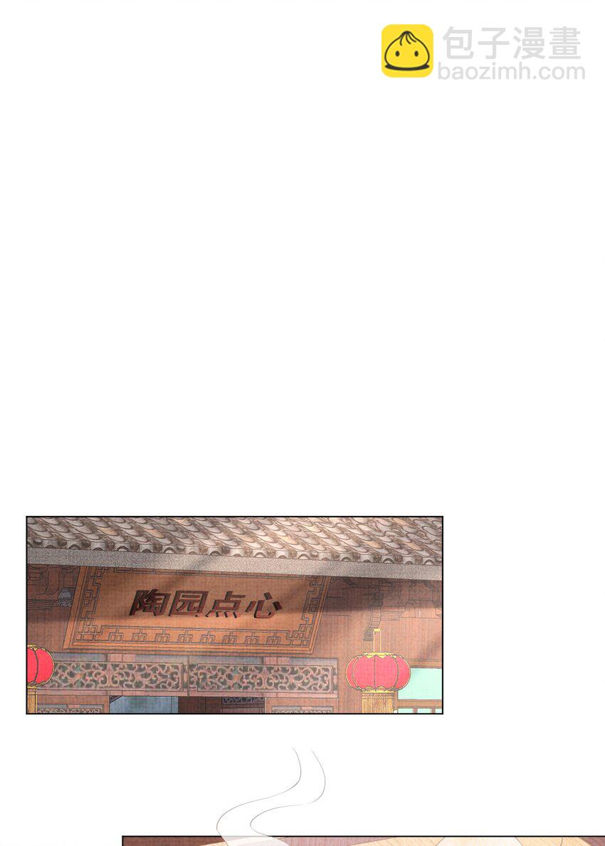 21 药圣居(1/2)-第24话