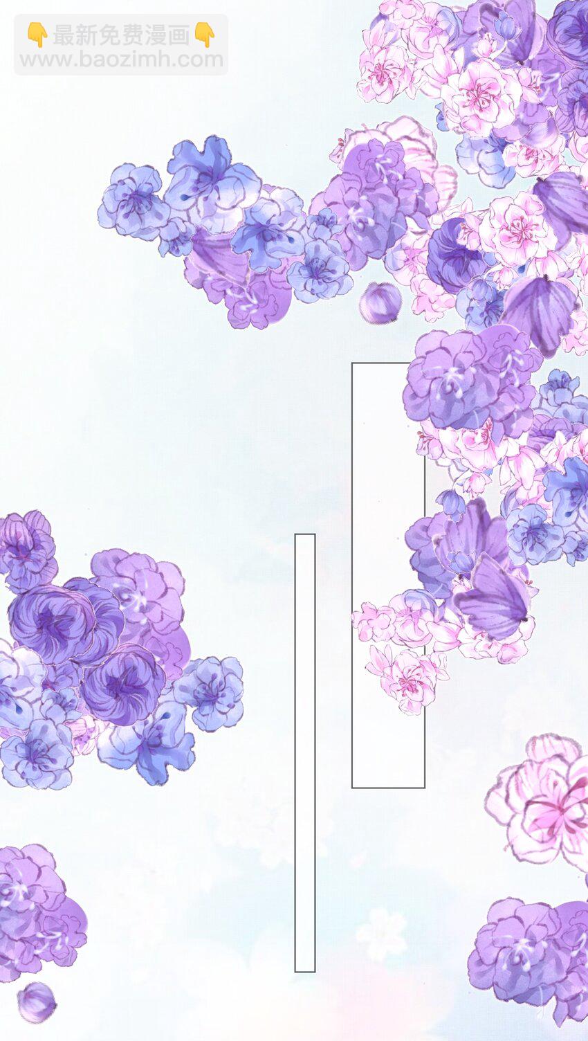 23 药浴(1/2)-第26话