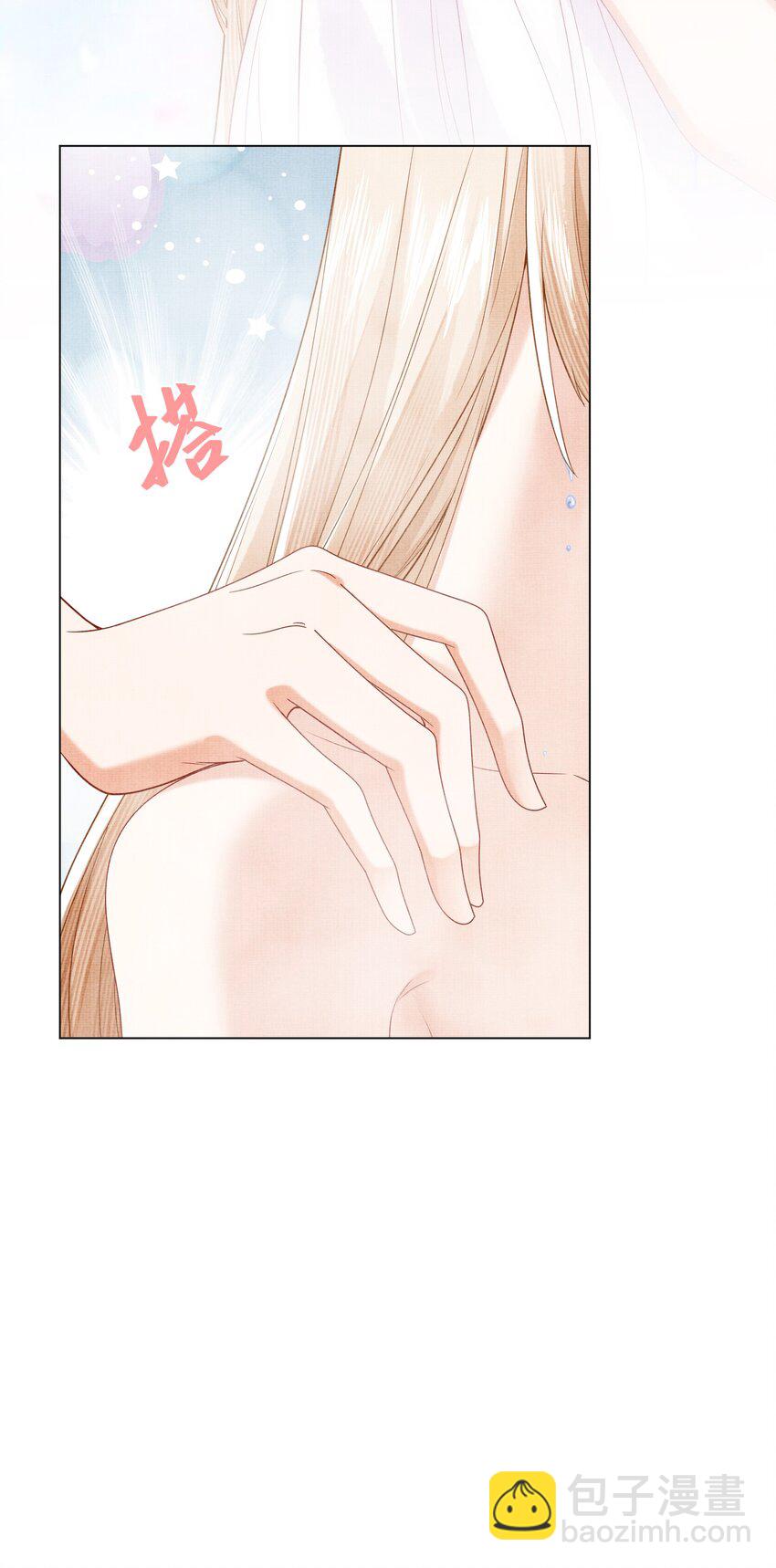 23 药浴(1/2)-第26话